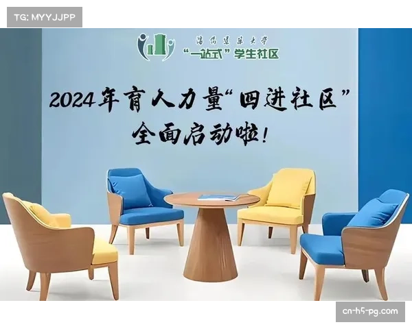 意甲联赛启动社会责任行动共促社区青少年全面成长 意甲联赛启动社会责任行动共促社区青少年全面成长