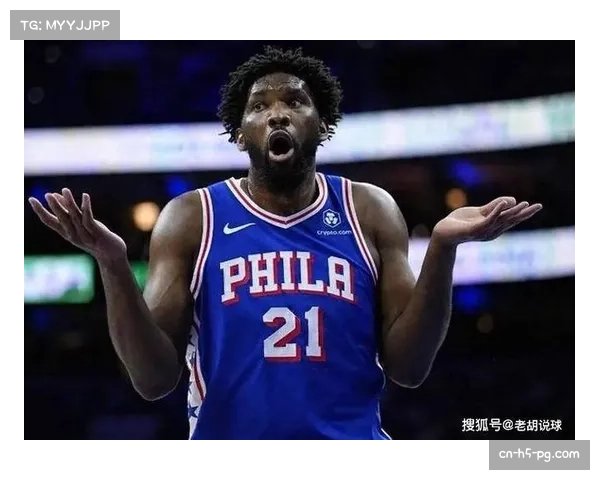 NBA季前赛76人遭魔术大胜30分 三连败收官恩比德乔治伤缺末节崩盘 NBA季前赛76人遭魔术大胜30分 三连败收官恩比德乔治伤缺末节崩盘