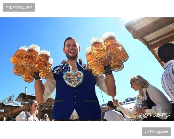 慕尼黑啤酒节成德甲球员场外交流传统场合