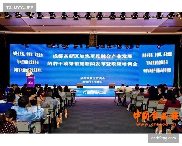 体育产业发展基金设立 支持创新项目 体育产业发展基金设立 支持创新项目