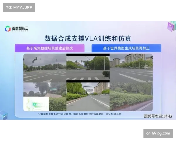 数据驱动阶段直播系统利用多模态分析优化赛事精彩瞬间捕捉 数据驱动阶段直播系统利用多模态分析优化赛事精彩瞬间捕捉