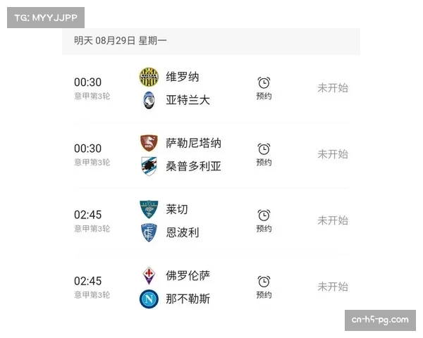 AC米兰1-1战平罗马,积分榜前四格局微调 AC米兰1-1战平罗马,积分榜前四格局微调