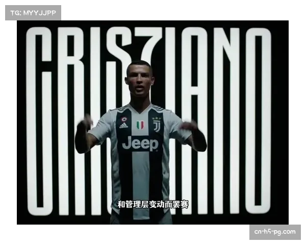 C罗罢赛背后：沙特公共投资基金与球员分歧凸显联赛公平问题