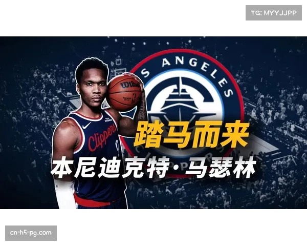 -从交易流言到稳定输出:本尼迪克特·马瑟林的快船首秀- -从交易流言到稳定输出:本尼迪克特·马瑟林的快船首秀-