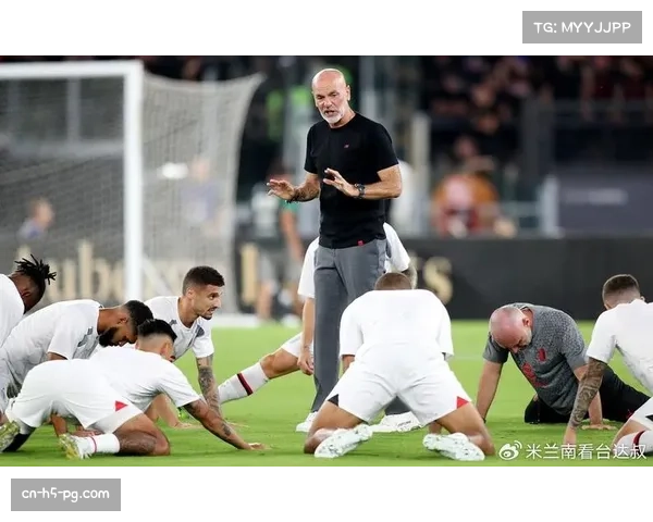 AC米兰赛前新闻发布会，皮奥利强调球队需提高把握机会的能力
