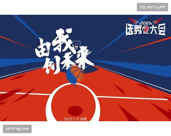 2026年CBA选秀大会前瞻:清华大学核心控卫王云章成状元大热 2026年CBA选秀大会前瞻:清华大学核心控卫王云章成状元大热